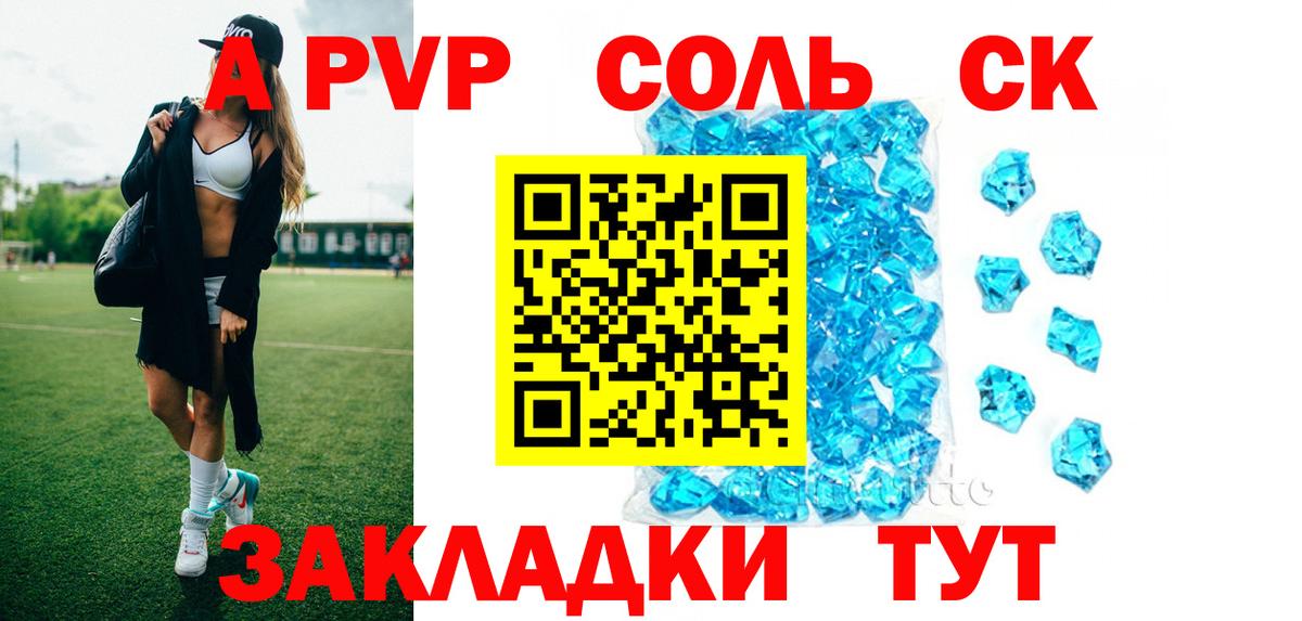 Alfa_PVP крисы CK Нальчик