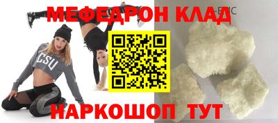альфа пвп Гагарин