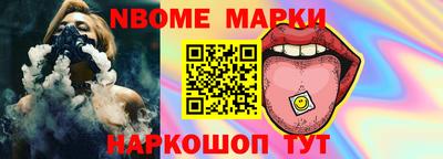 герыч Гусиноозёрск