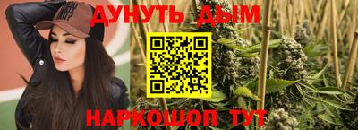 герыч Гусиноозёрск