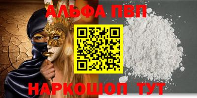 молекула духа Гусь-Хрустальный