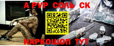 герыч Гусиноозёрск