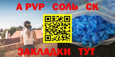 молекула духа Гусь-Хрустальный