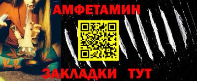 альфа пвп Гагарин
