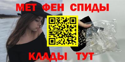 спиды Гай