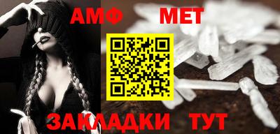 альфа пвп Гагарин