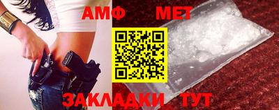 альфа пвп Гагарин
