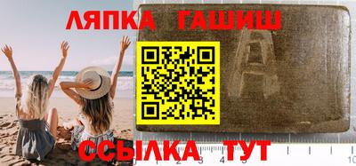твердый Гатчина