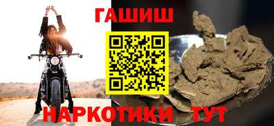 герыч Гусиноозёрск