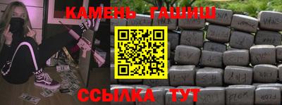 альфа пвп Гагарин