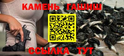 молекула духа Гусь-Хрустальный