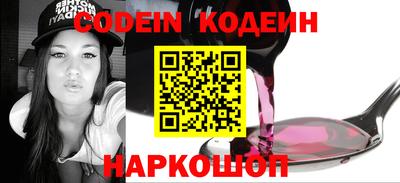 герыч Гусиноозёрск
