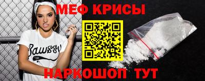 альфа пвп Гагарин
