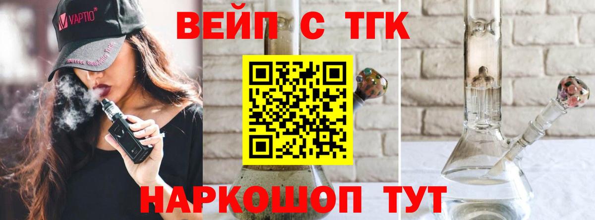 Нальчик  Дистиллят ТГК концентрат  закладки  Вход с VPN 