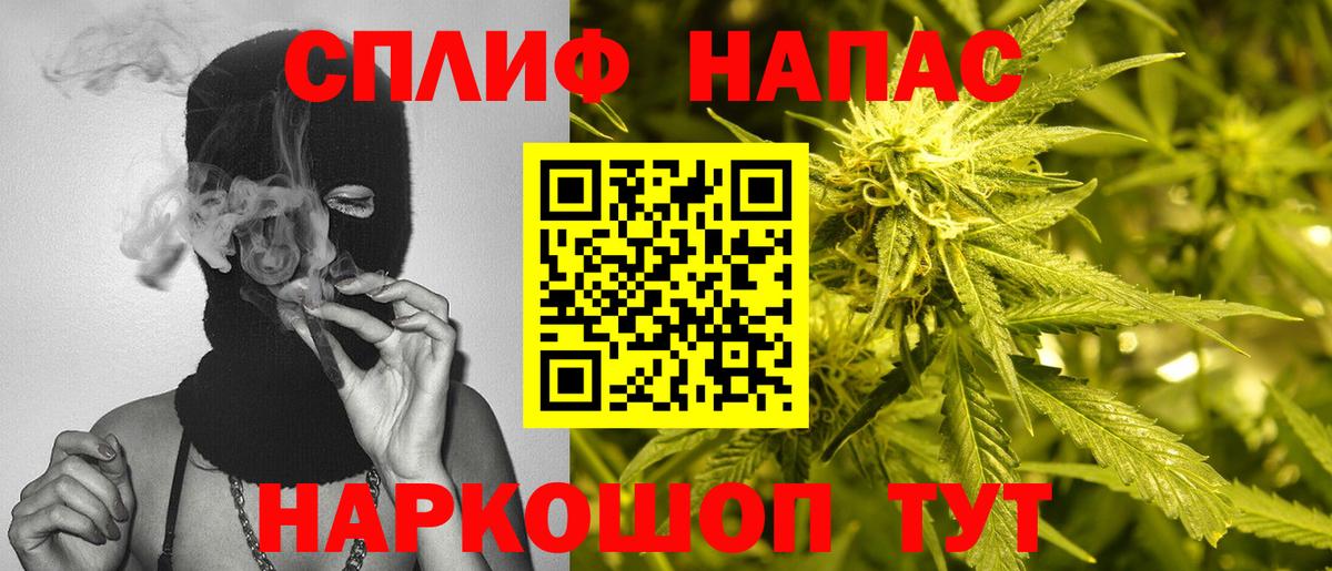 МАРИХУАНА AK-47 Нальчик