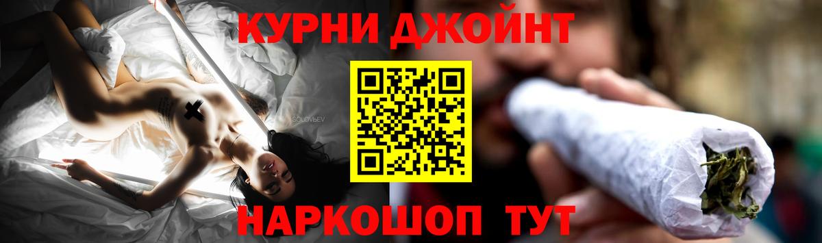 Канабис VHQ  Каннабис MAZAR  Вход с VPN  Нальчик  Бошки марихуана сатива  Шишки марихуана Amnesia 